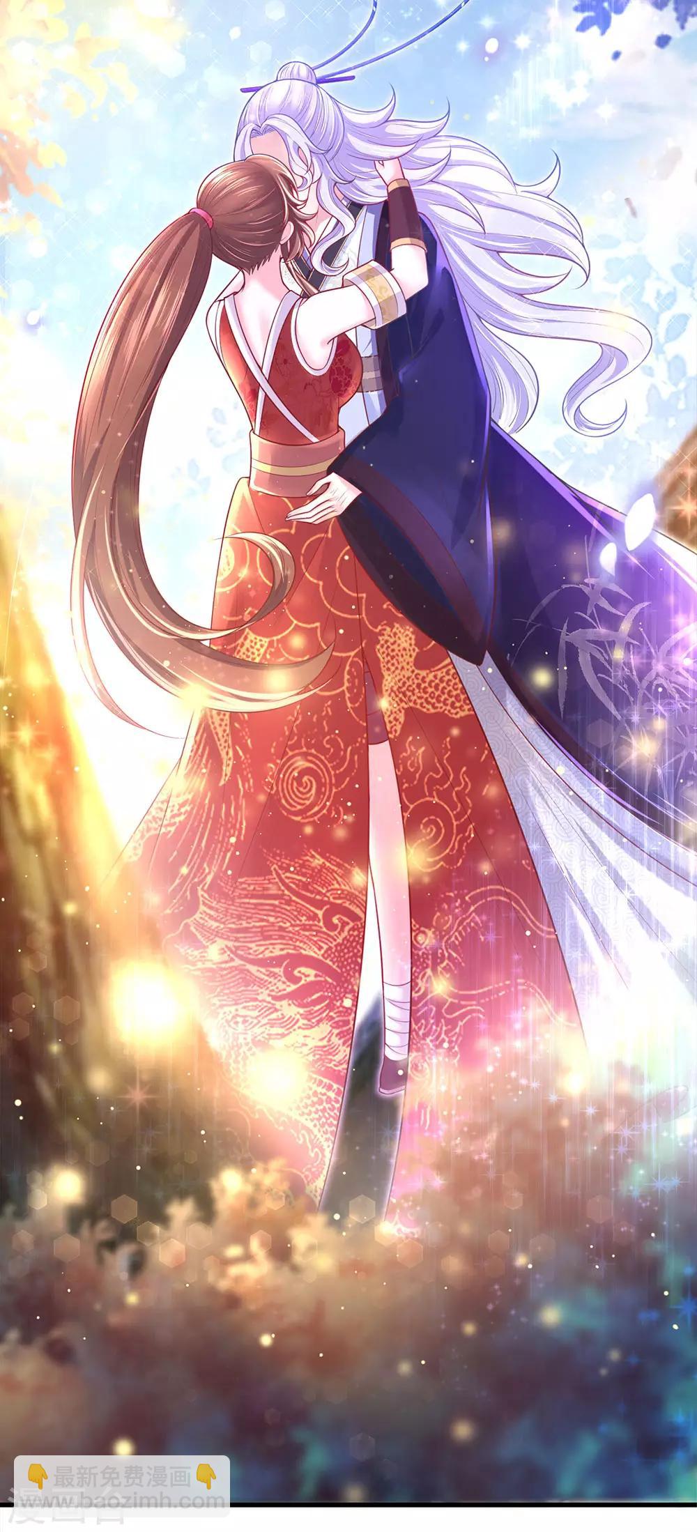 第77话 鬼阎王被占了便宜？！-第81话