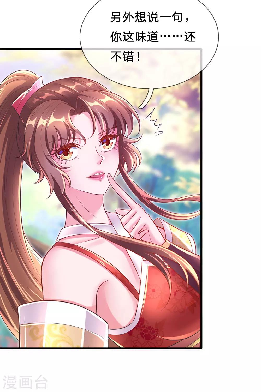 第77话 鬼阎王被占了便宜？！-第81话