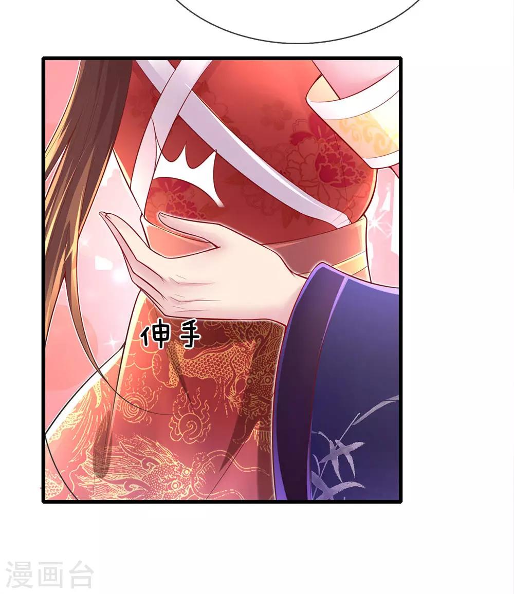 第77话 鬼阎王被占了便宜？！-第81话