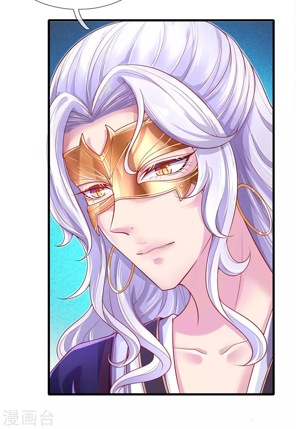 第77话 鬼阎王被占了便宜？！-第81话