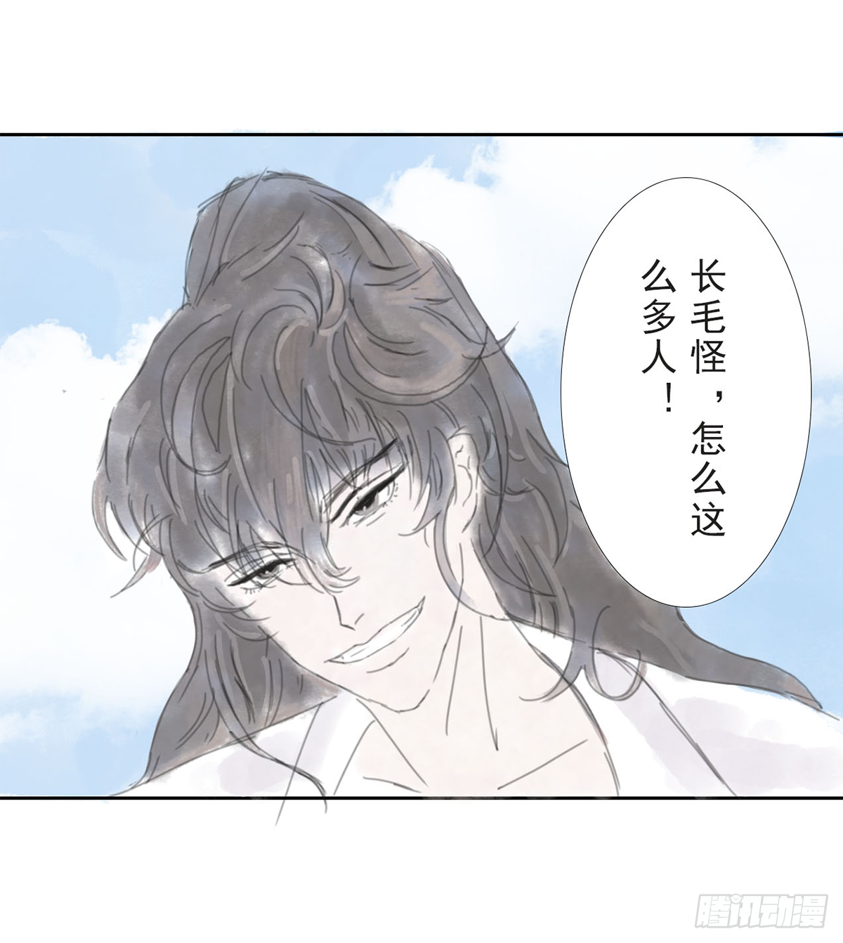 浮玉天城-第5话