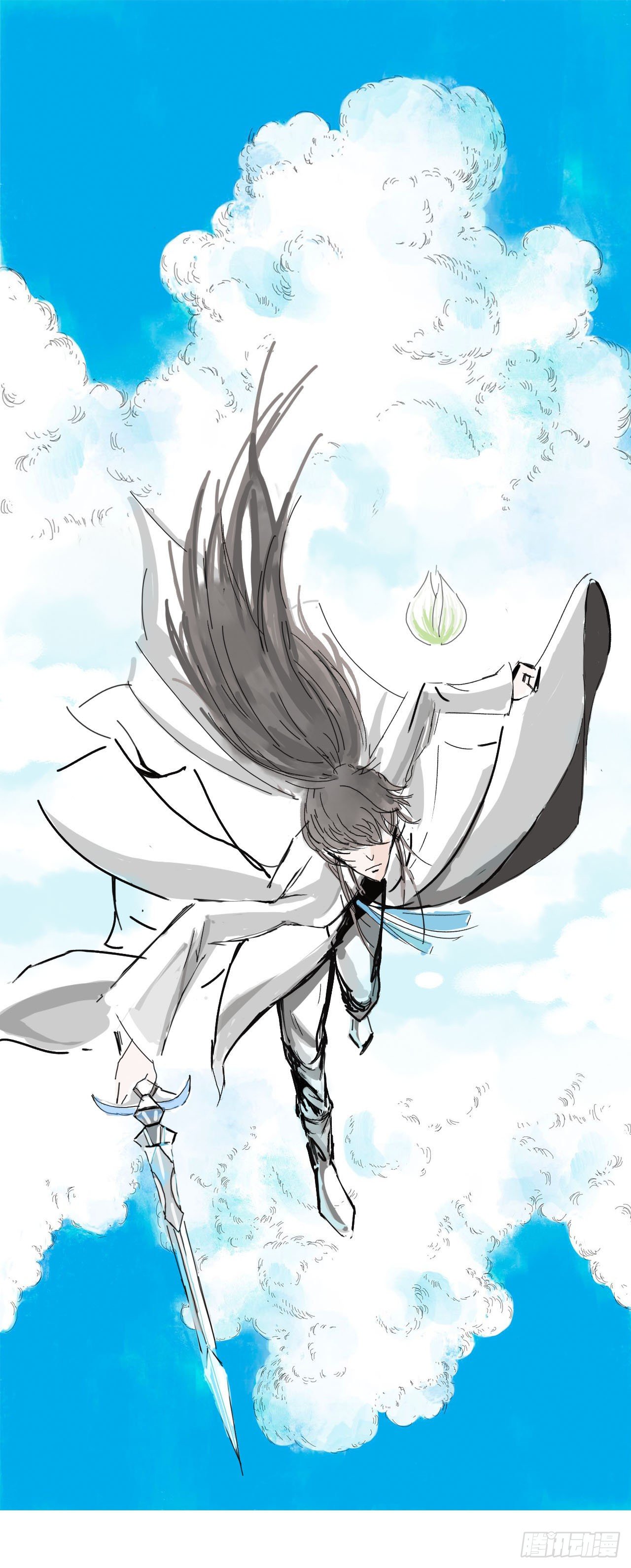 云海考验（二）-第7话