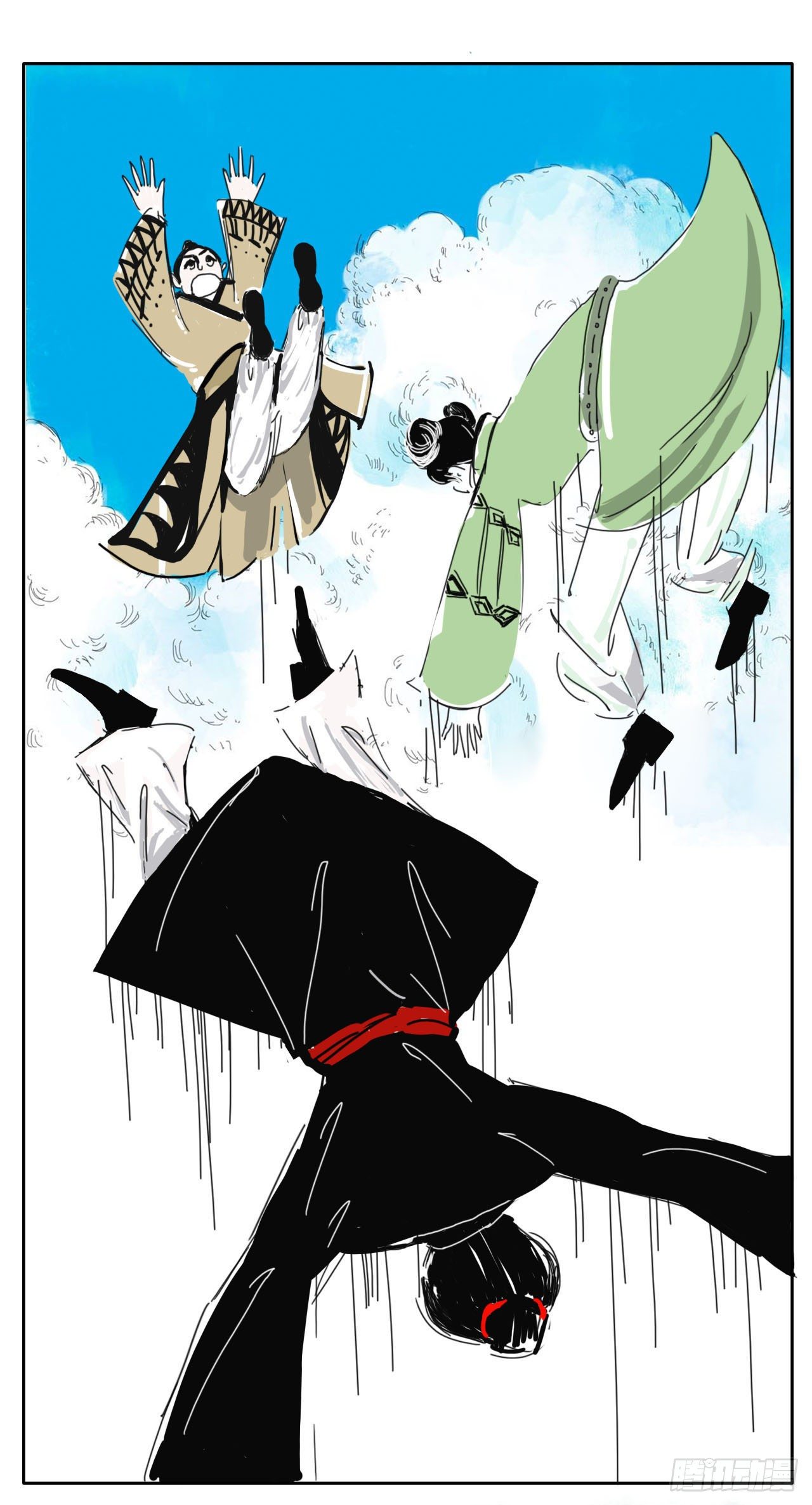 云海考验（二）-第7话