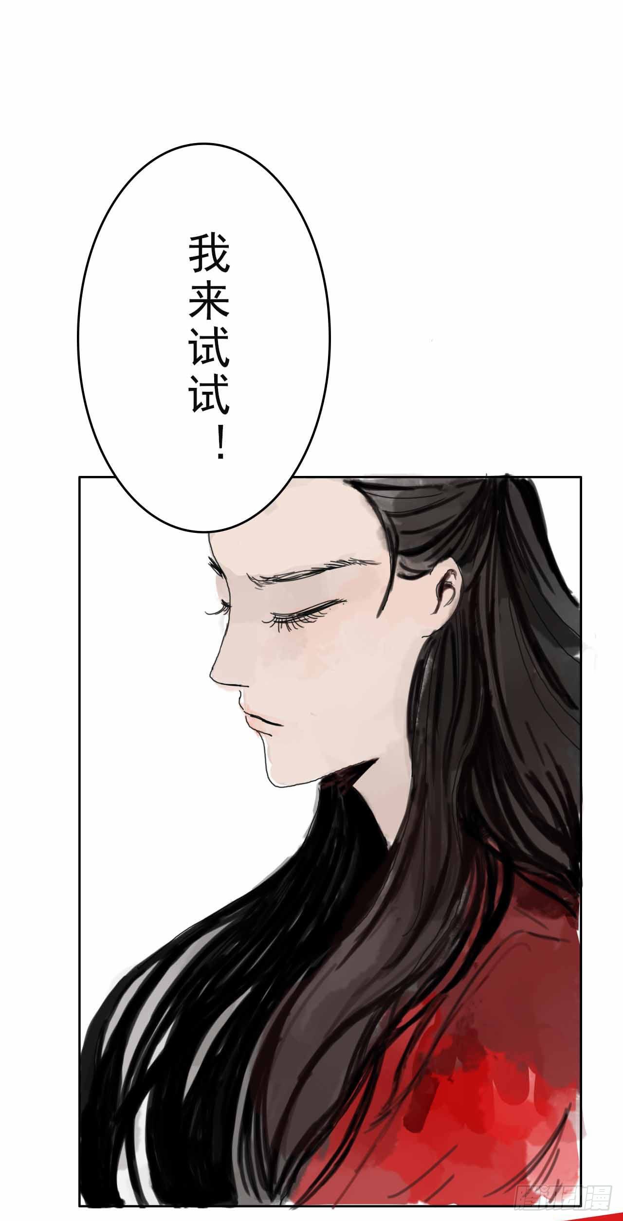 云海考验（二）-第7话