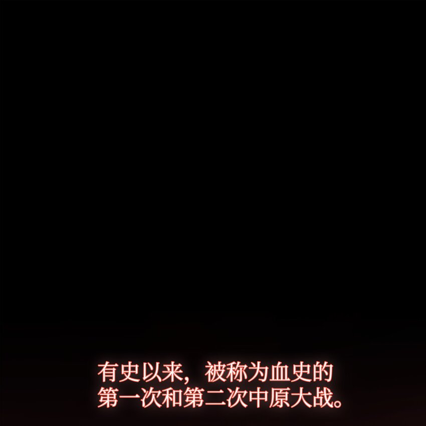 01 离魂(1/4)-第1话