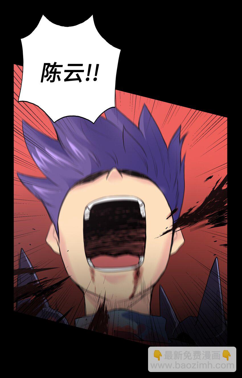 01 离魂(1/4)-第1话