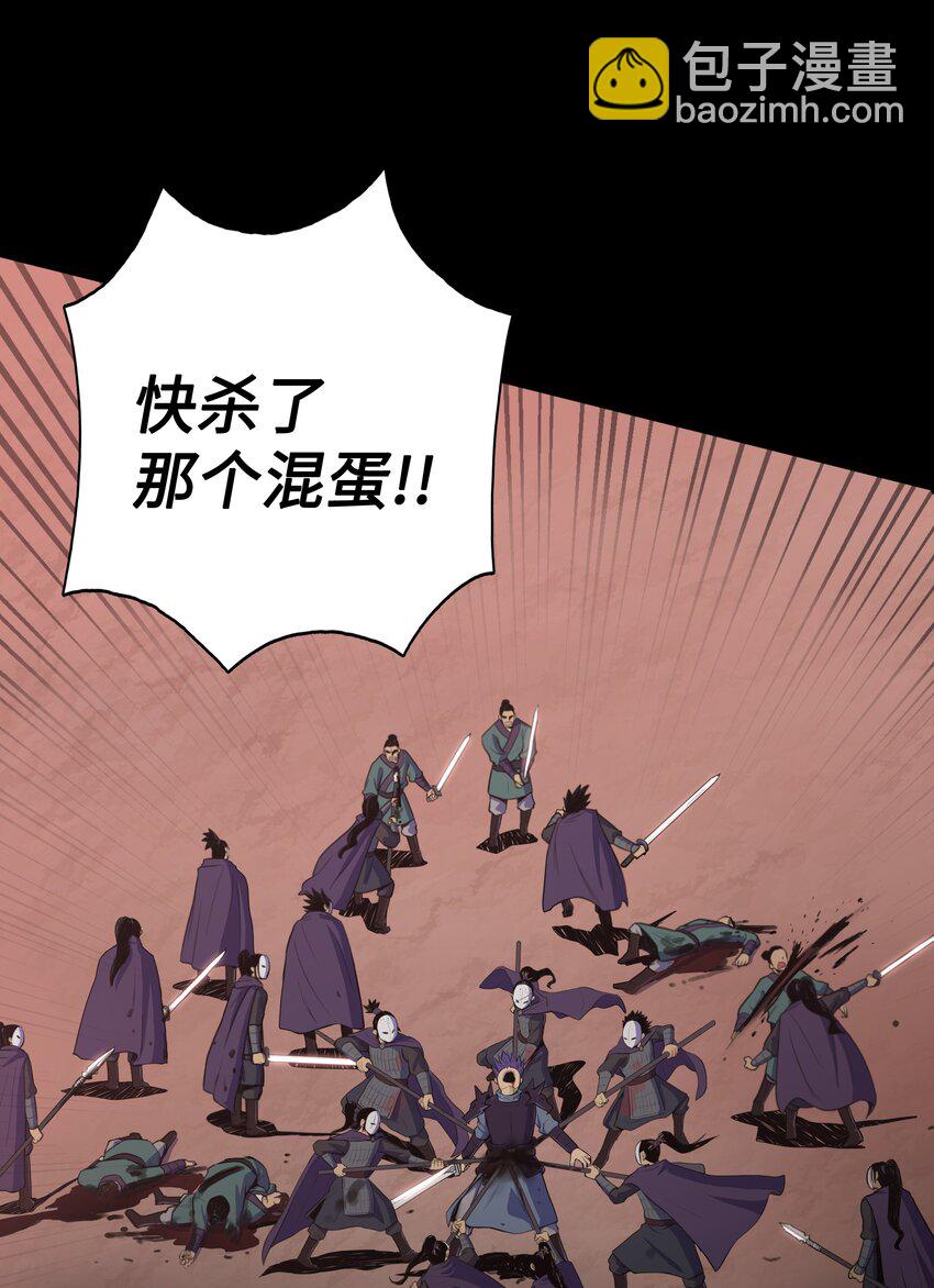 01 离魂(1/4)-第1话