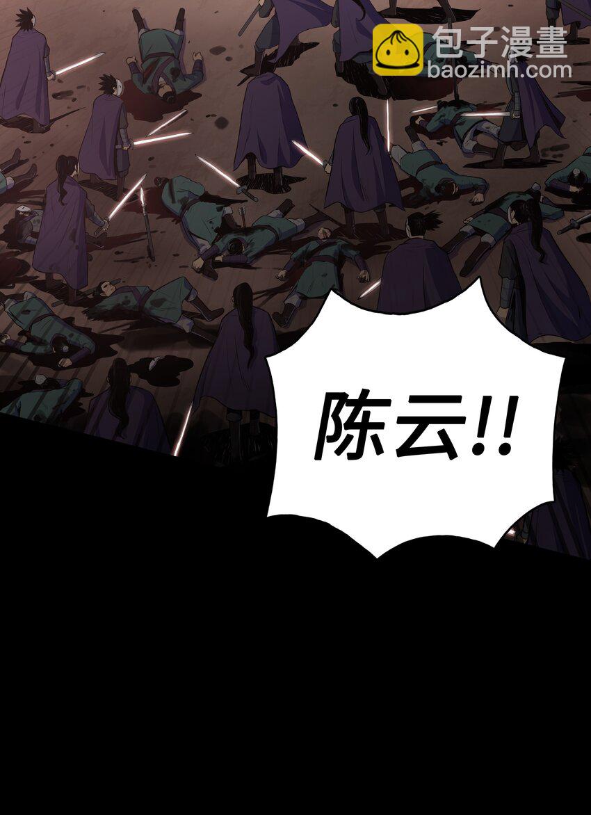 01 离魂(1/4)-第1话