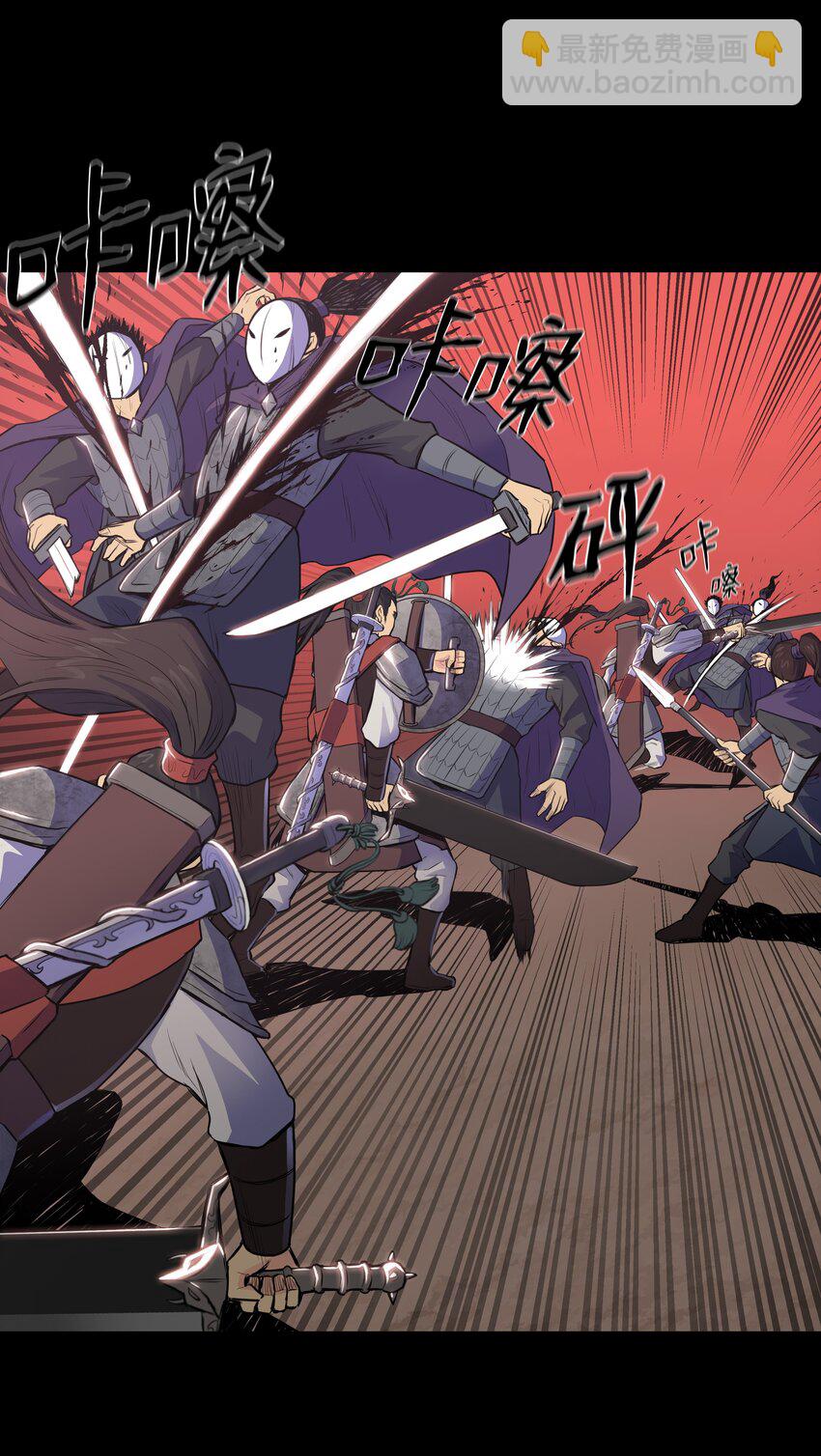 01 离魂(1/4)-第1话