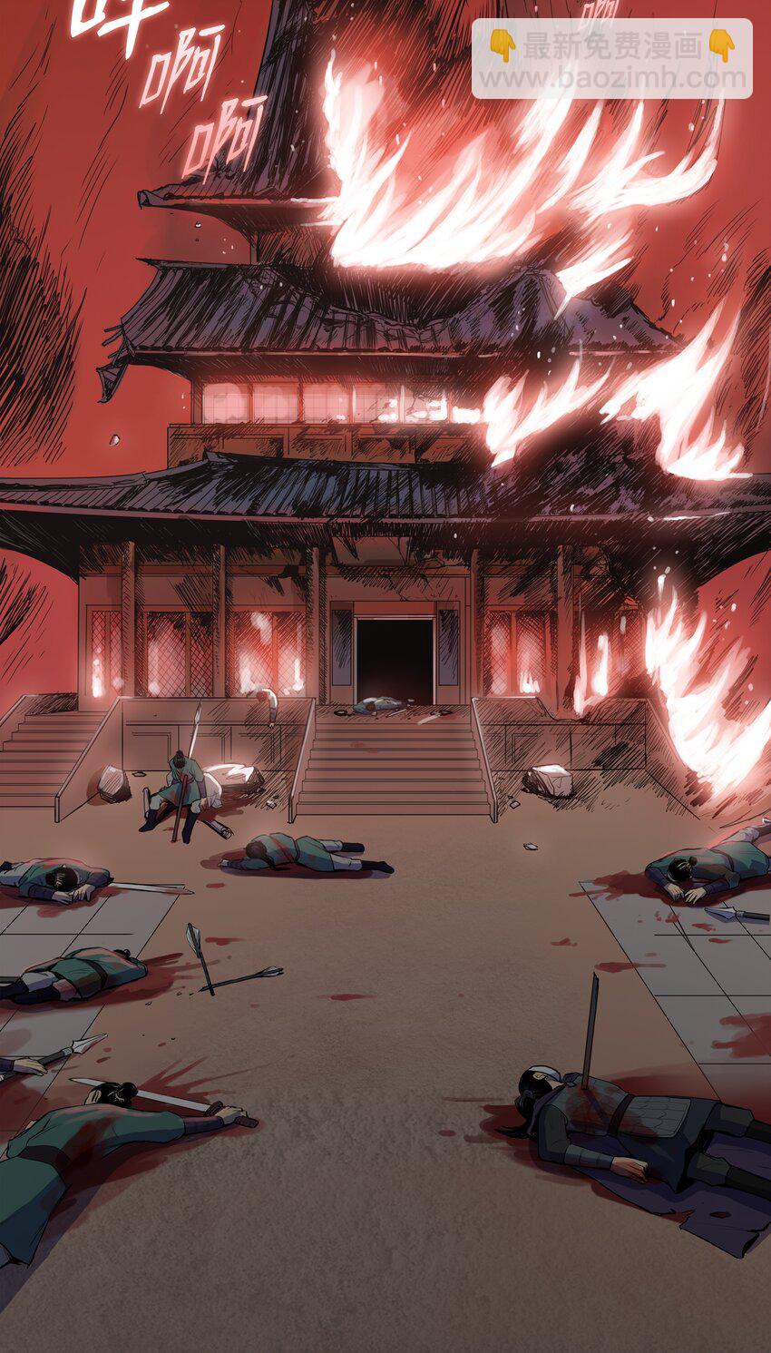 01 离魂(1/4)-第1话