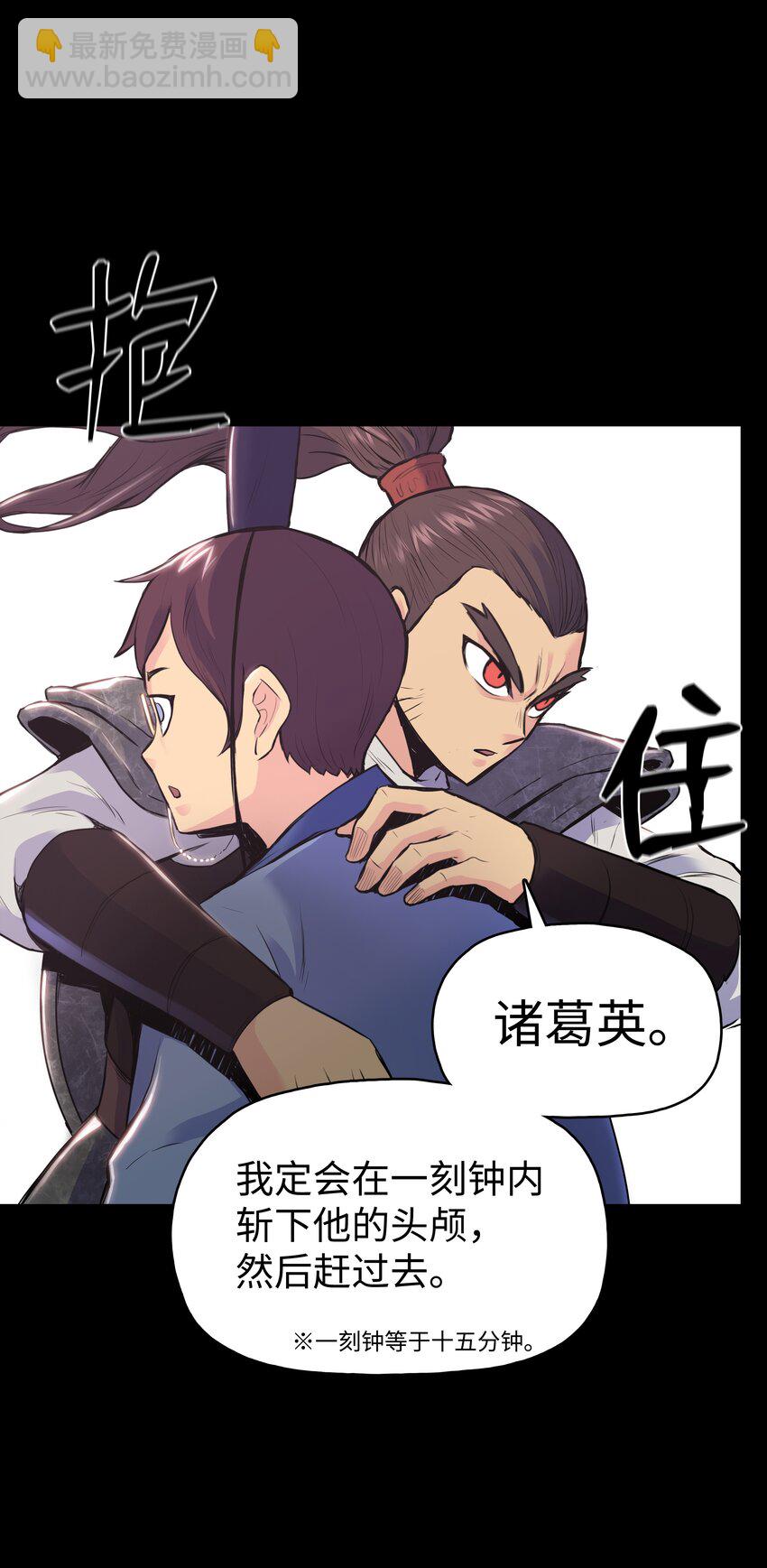 01 离魂(1/4)-第1话