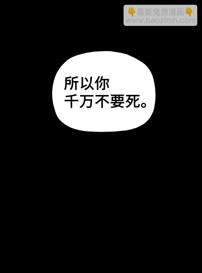 01 离魂(1/4)-第1话