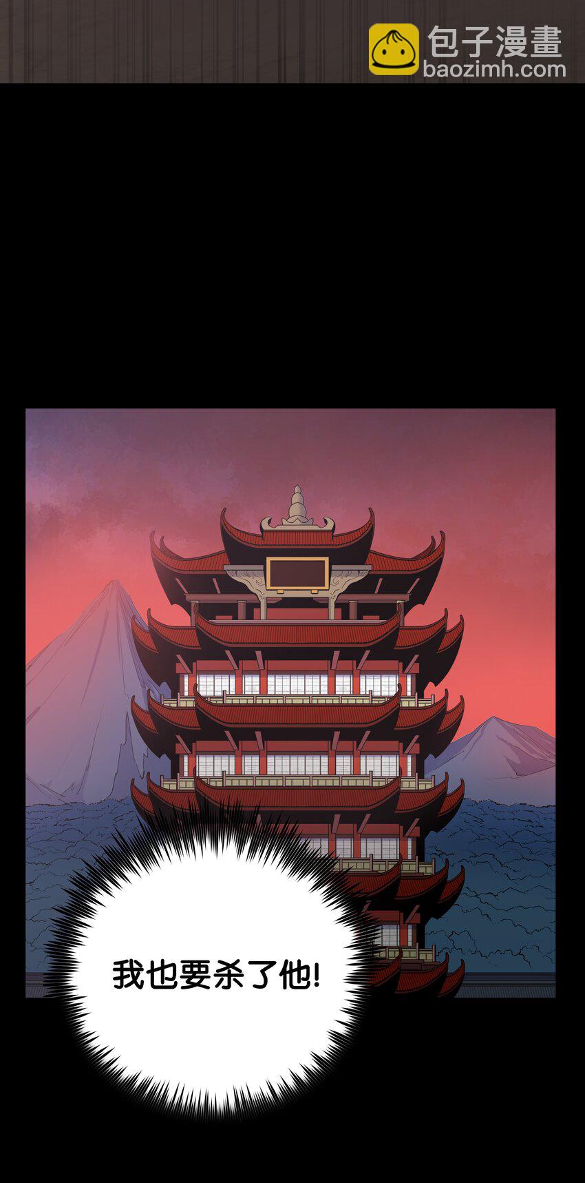 01 离魂(1/4)-第1话