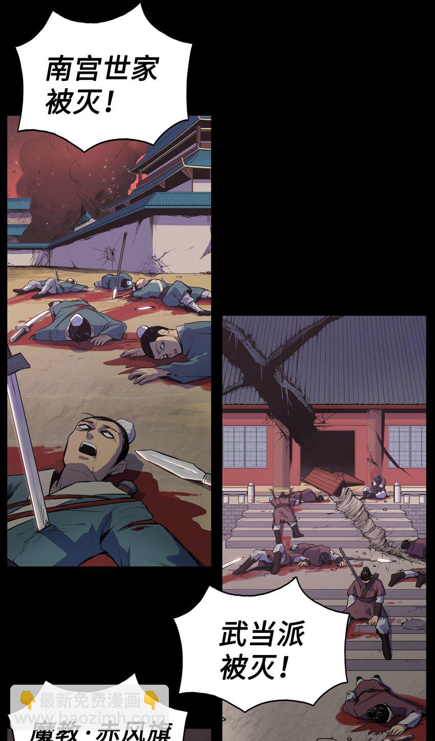 01 离魂(1/4)-第1话