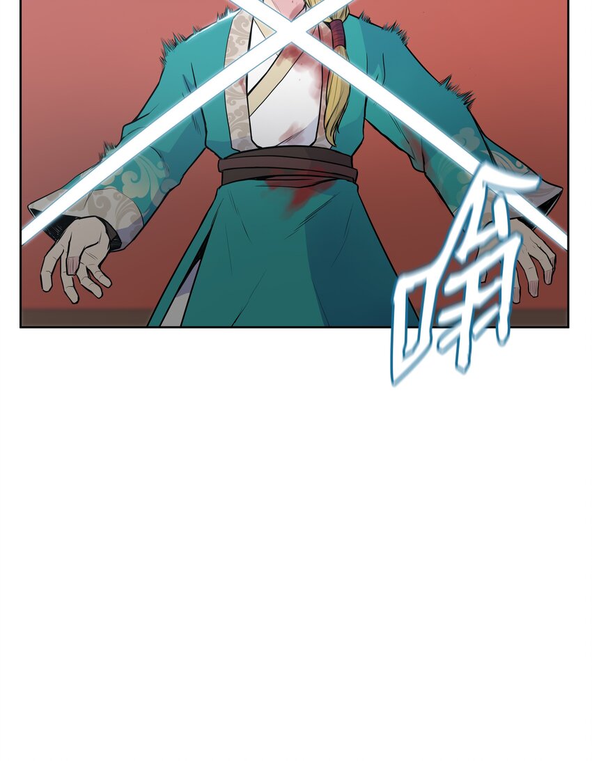 11 九指草(1/2)-第11话