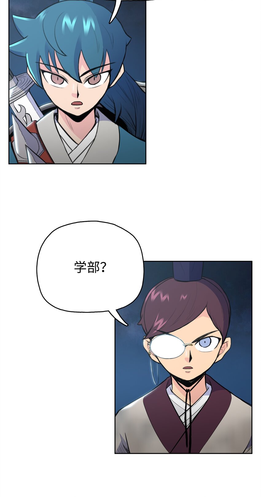 11 九指草(1/2)-第11话