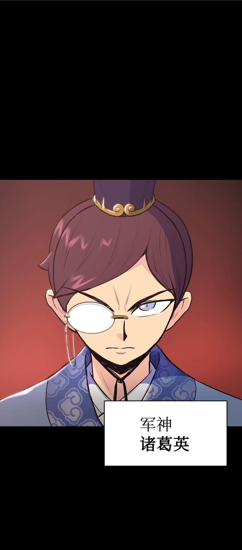 11 九指草(1/2)-第11话