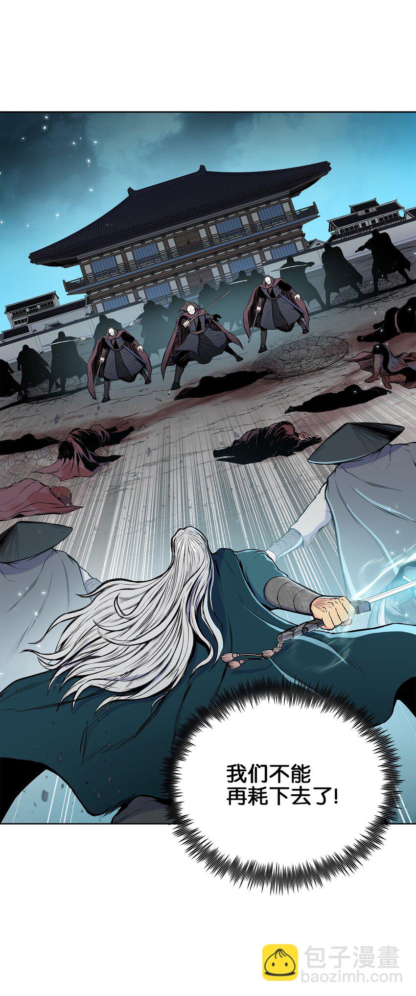 101 终极武器(1/2)-第101话