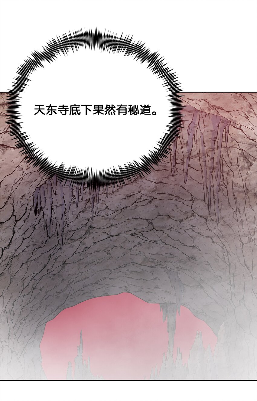 101 终极武器(1/2)-第101话