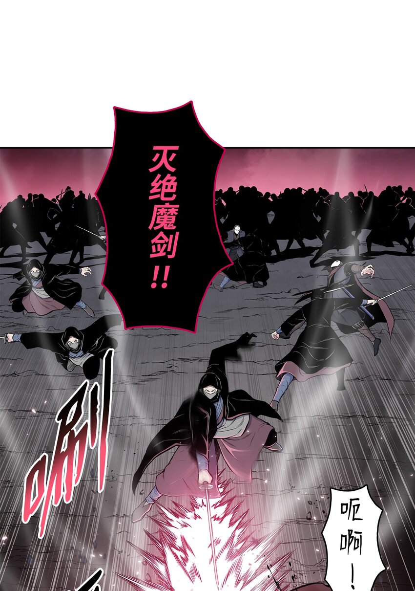 101 终极武器(1/2)-第101话