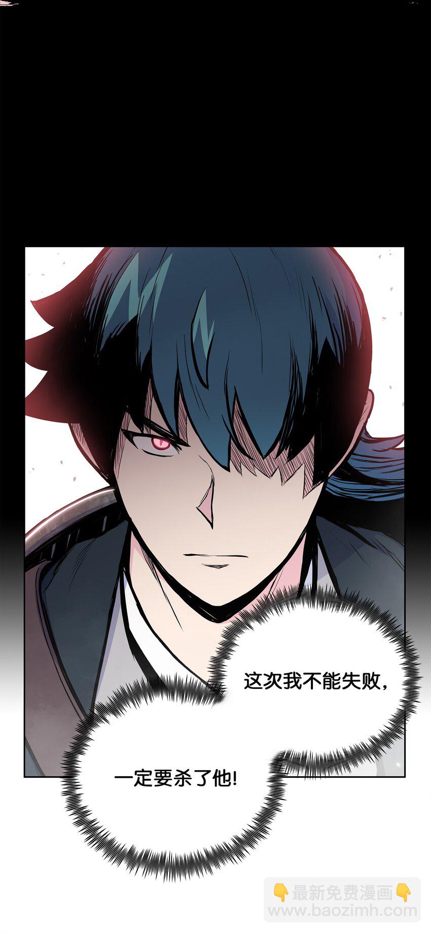 101 终极武器(1/2)-第101话