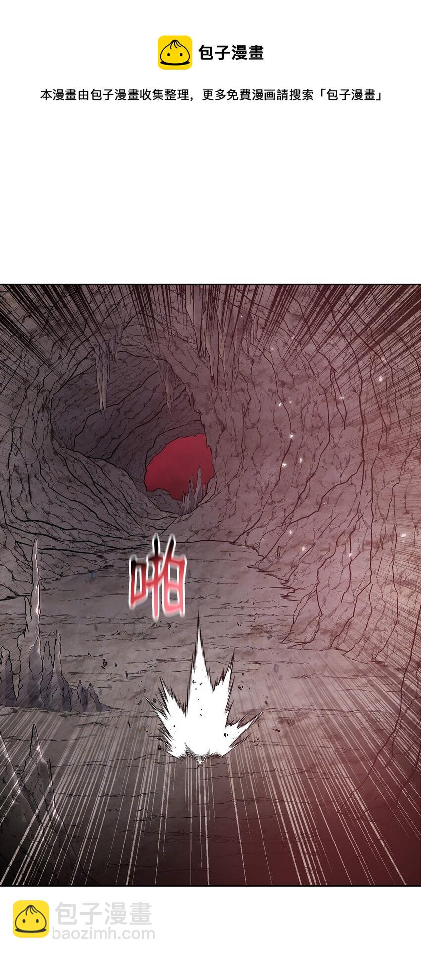 101 终极武器(1/2)-第101话