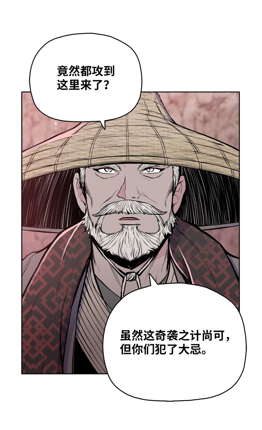 101 终极武器(1/2)-第101话