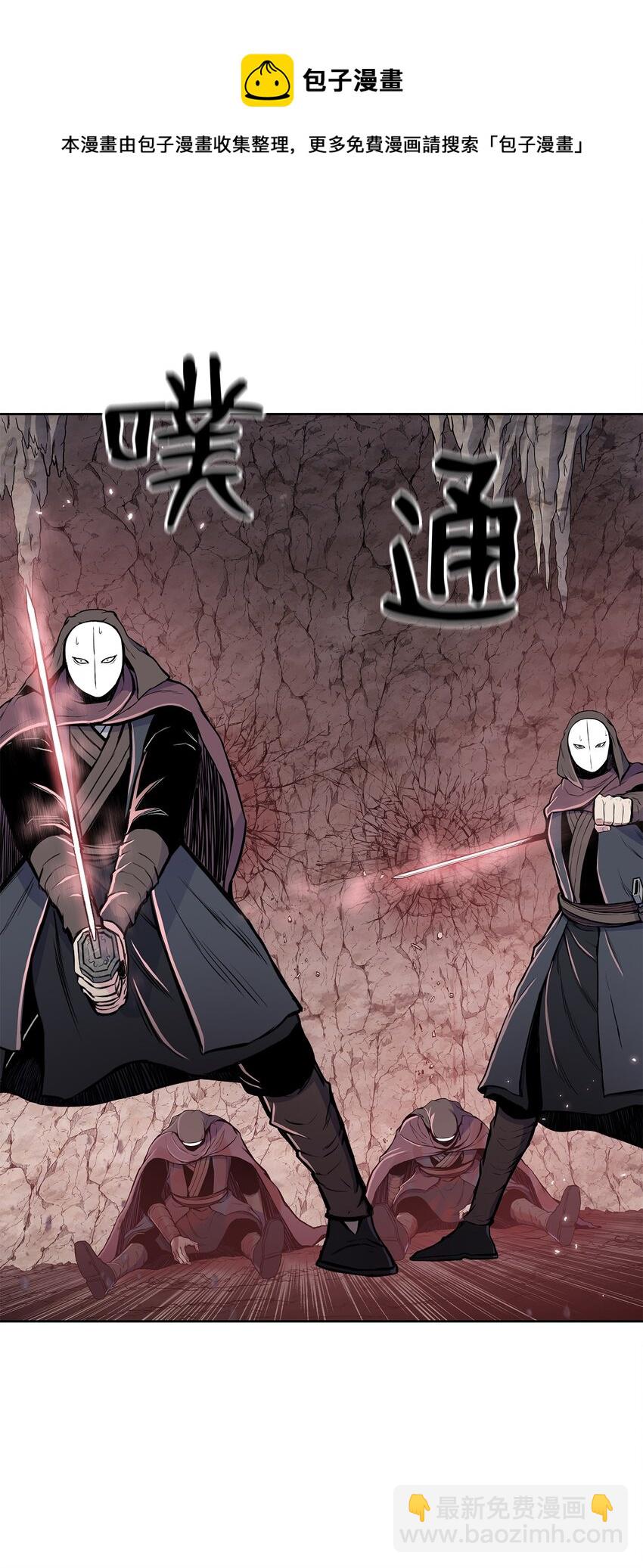 101 终极武器(1/2)-第101话