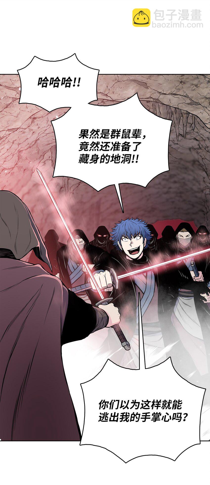 101 终极武器(1/2)-第101话