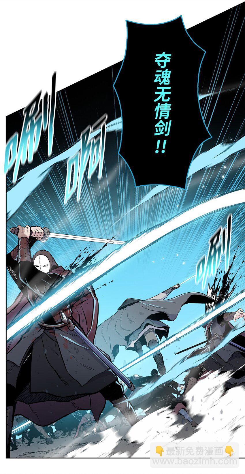 101 终极武器(1/2)-第101话