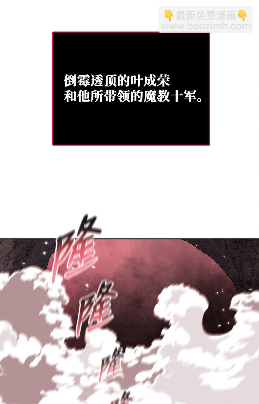 101 终极武器(1/2)-第101话