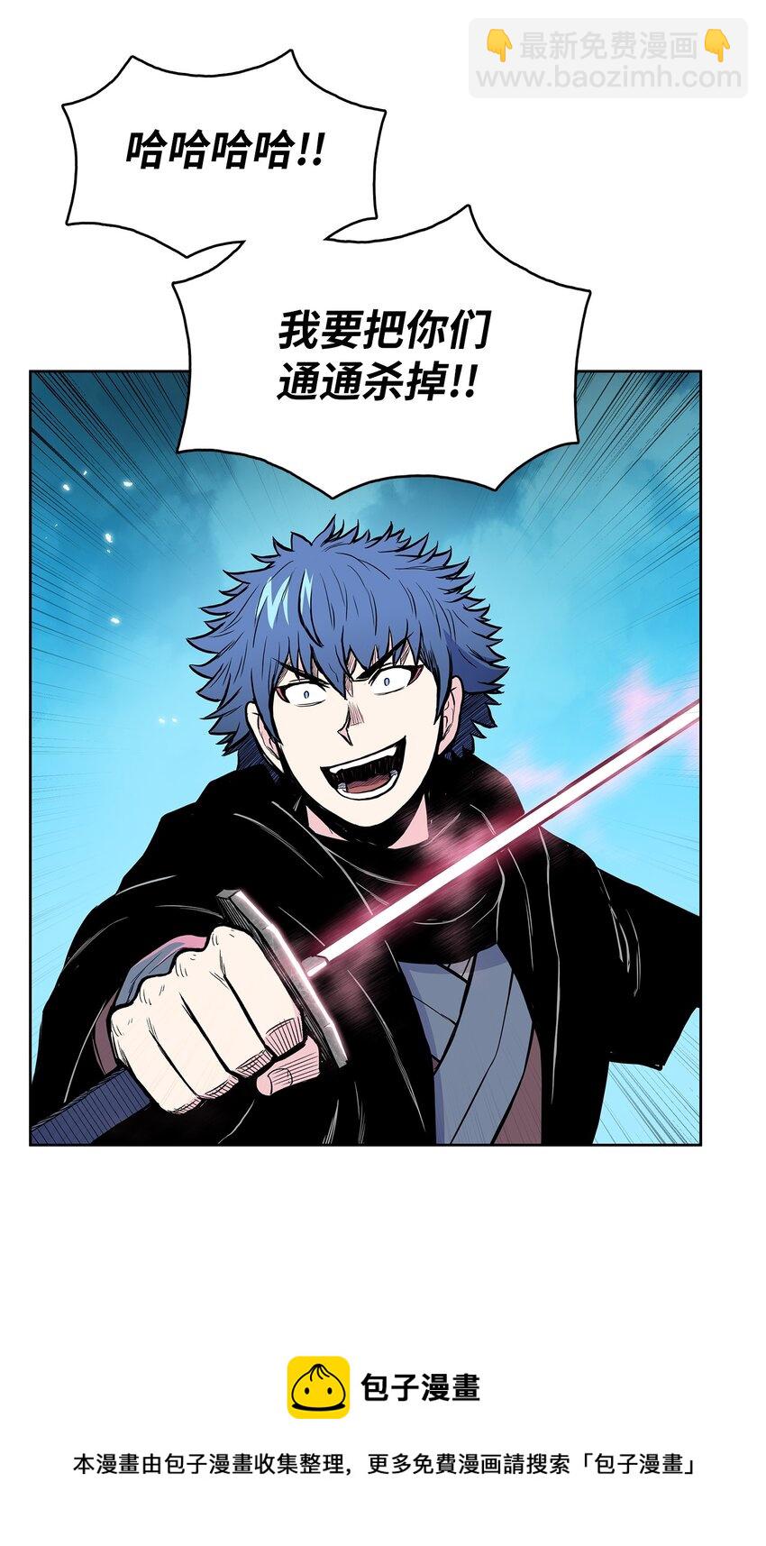 101 终极武器(1/2)-第101话