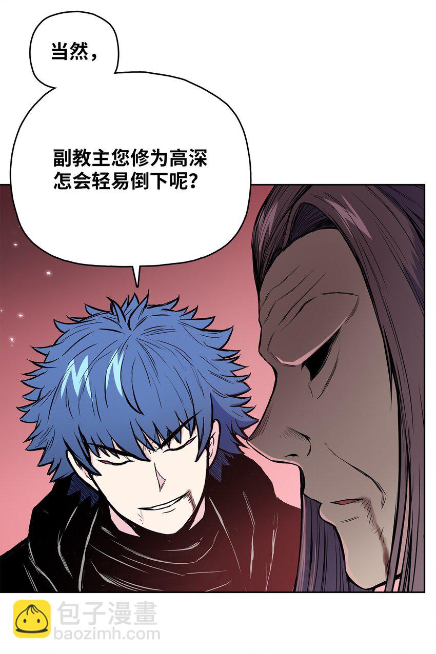 103 强者诞生(1/2)-第103话