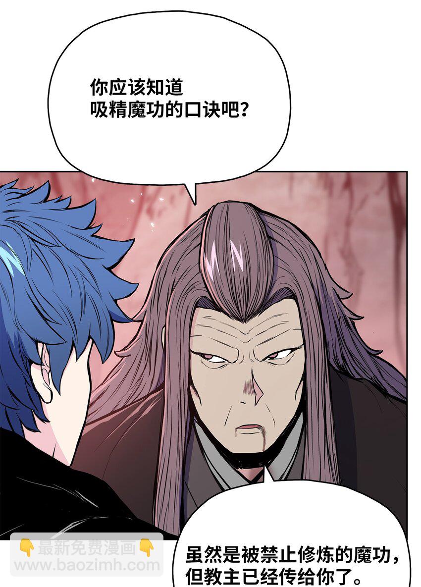 103 强者诞生(1/2)-第103话