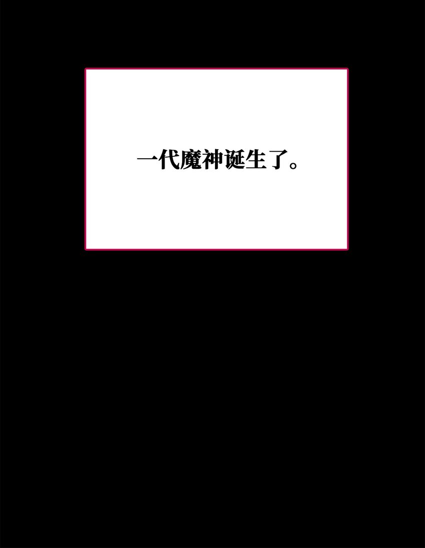 風雲戰神 - 103 強者誕生(2/2) - 4