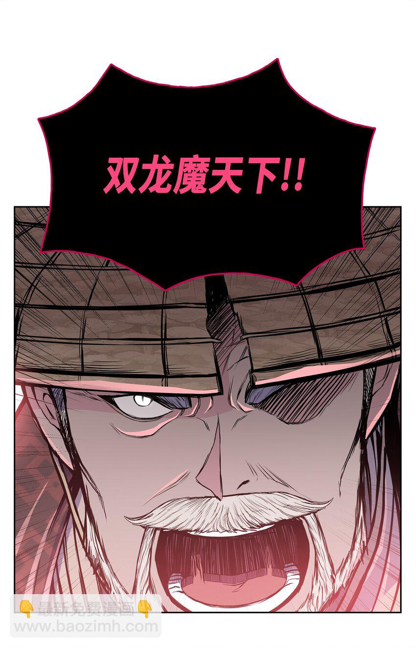 105 诅咒之声(1/2)-第105话