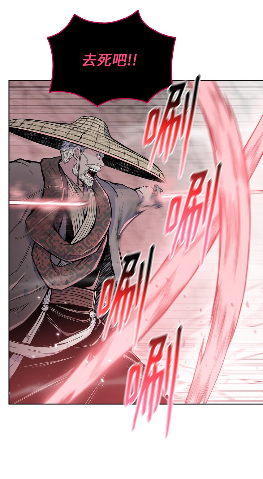 105 诅咒之声(1/2)-第105话