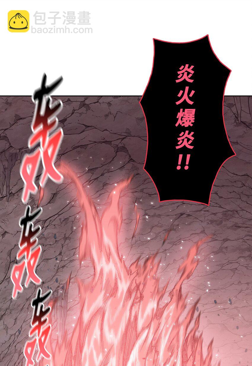 105 诅咒之声(1/2)-第105话