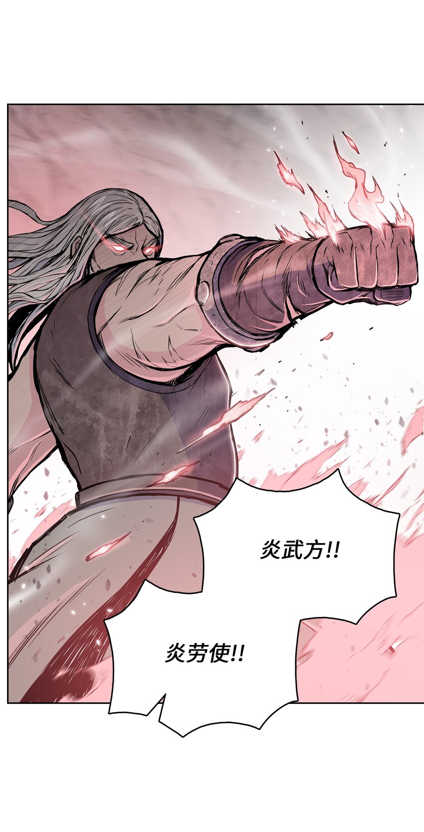 105 诅咒之声(1/2)-第105话