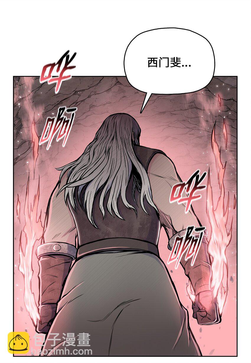 105 诅咒之声(1/2)-第105话