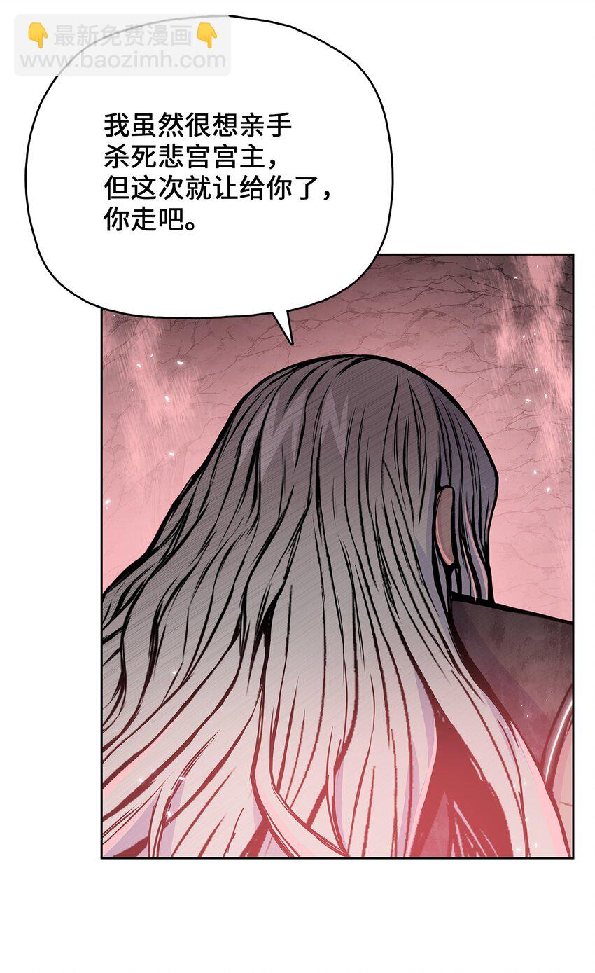 105 诅咒之声(1/2)-第105话