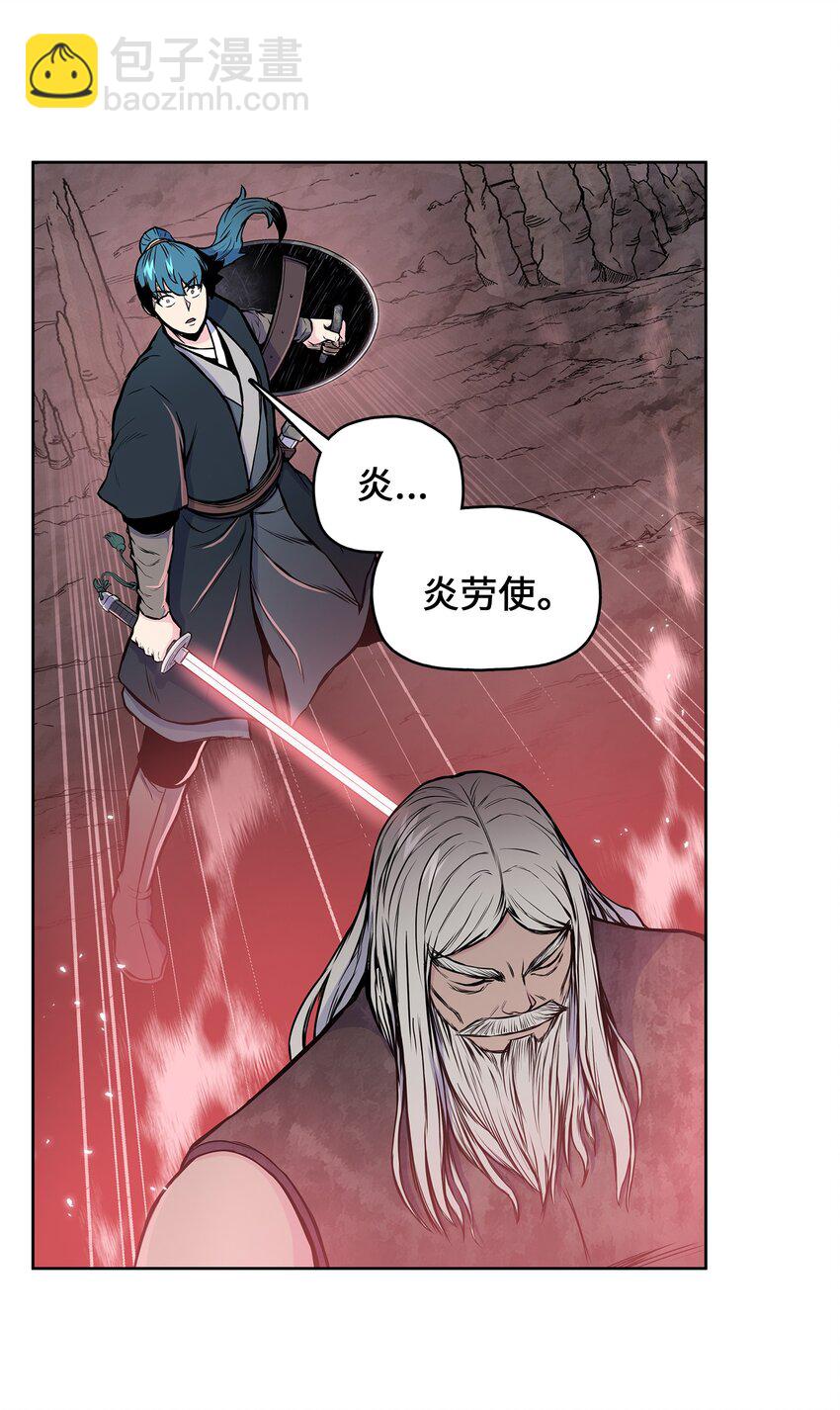 105 诅咒之声(1/2)-第105话