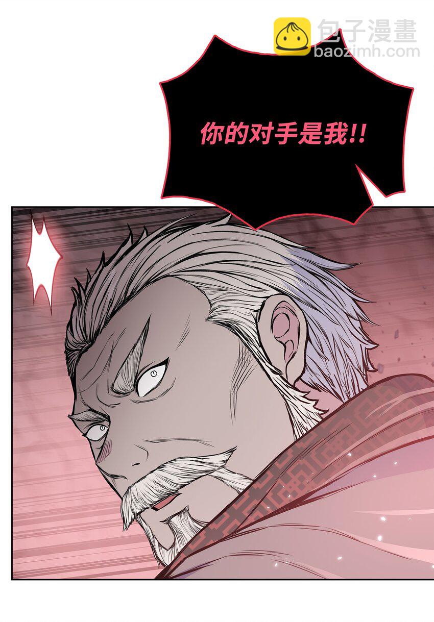 105 诅咒之声(1/2)-第105话