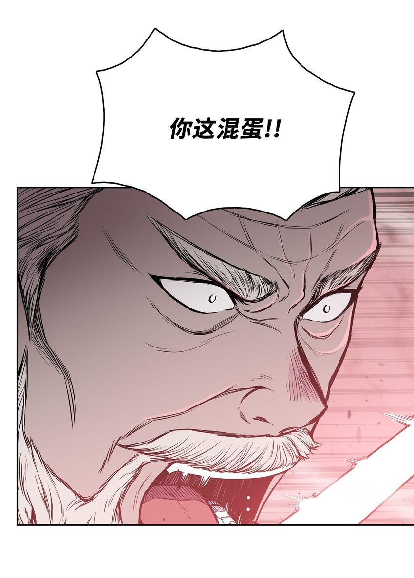 105 诅咒之声(1/2)-第105话