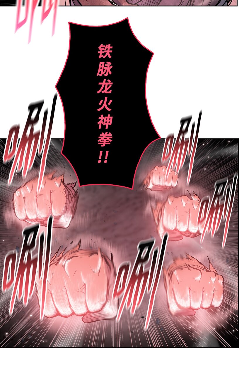 105 诅咒之声(1/2)-第105话