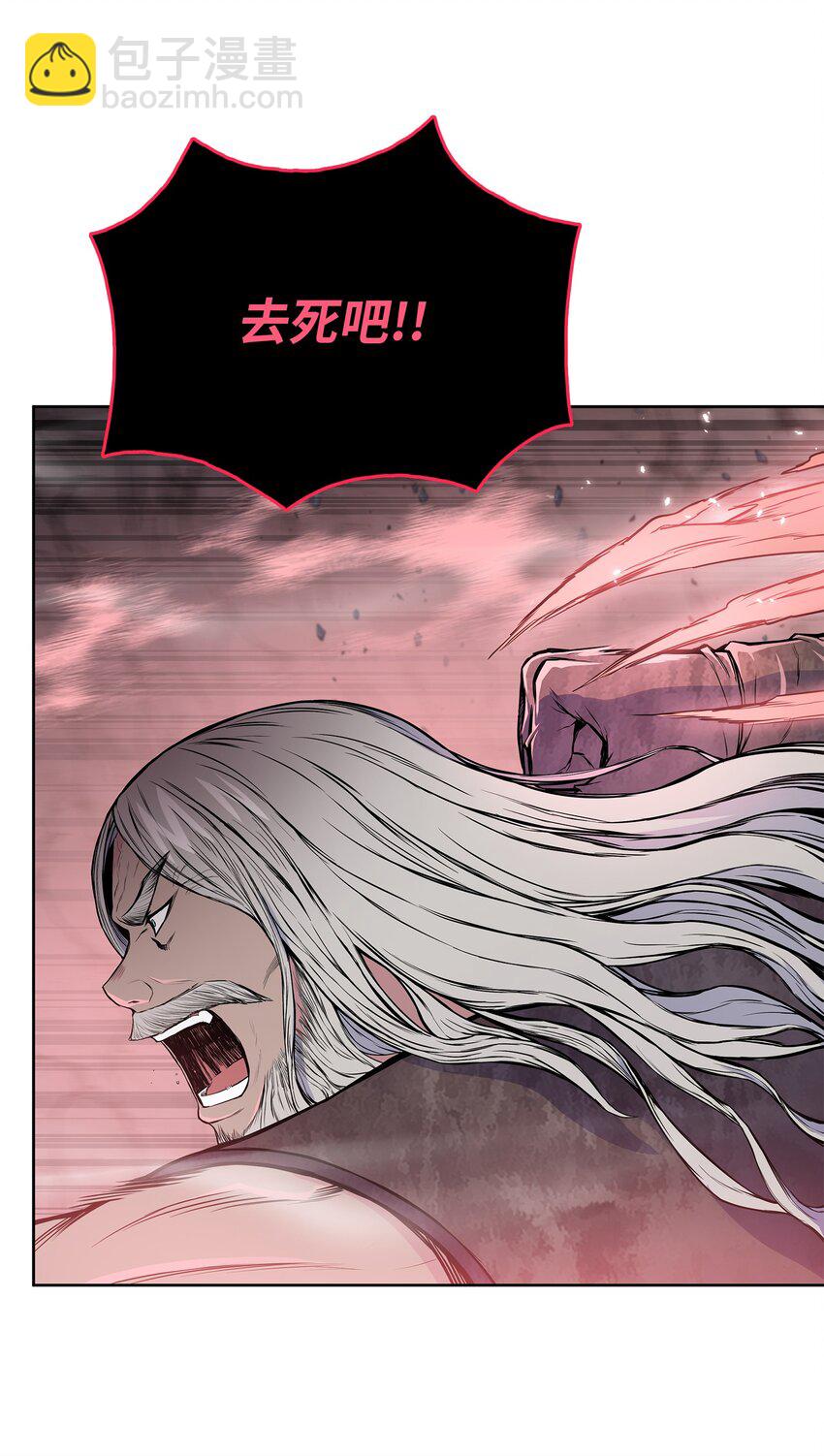 105 诅咒之声(1/2)-第105话