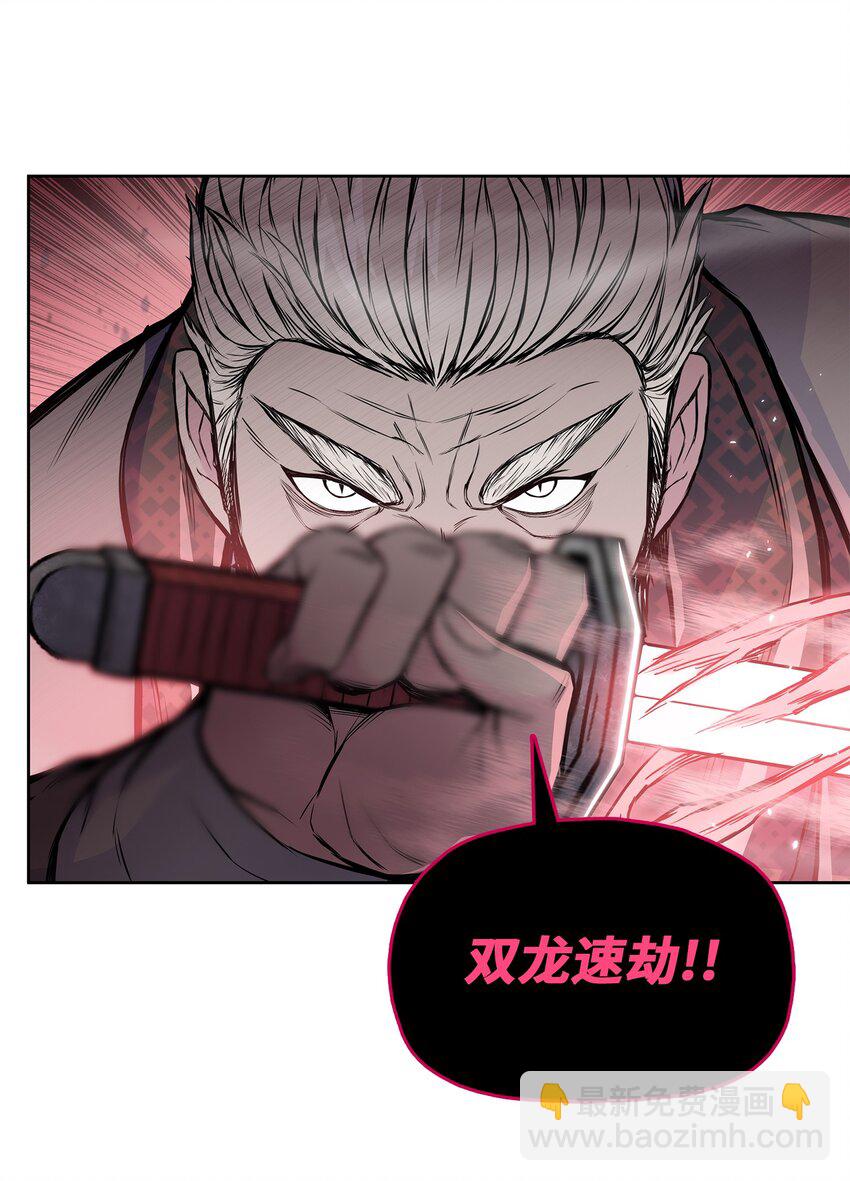 105 诅咒之声(1/2)-第105话