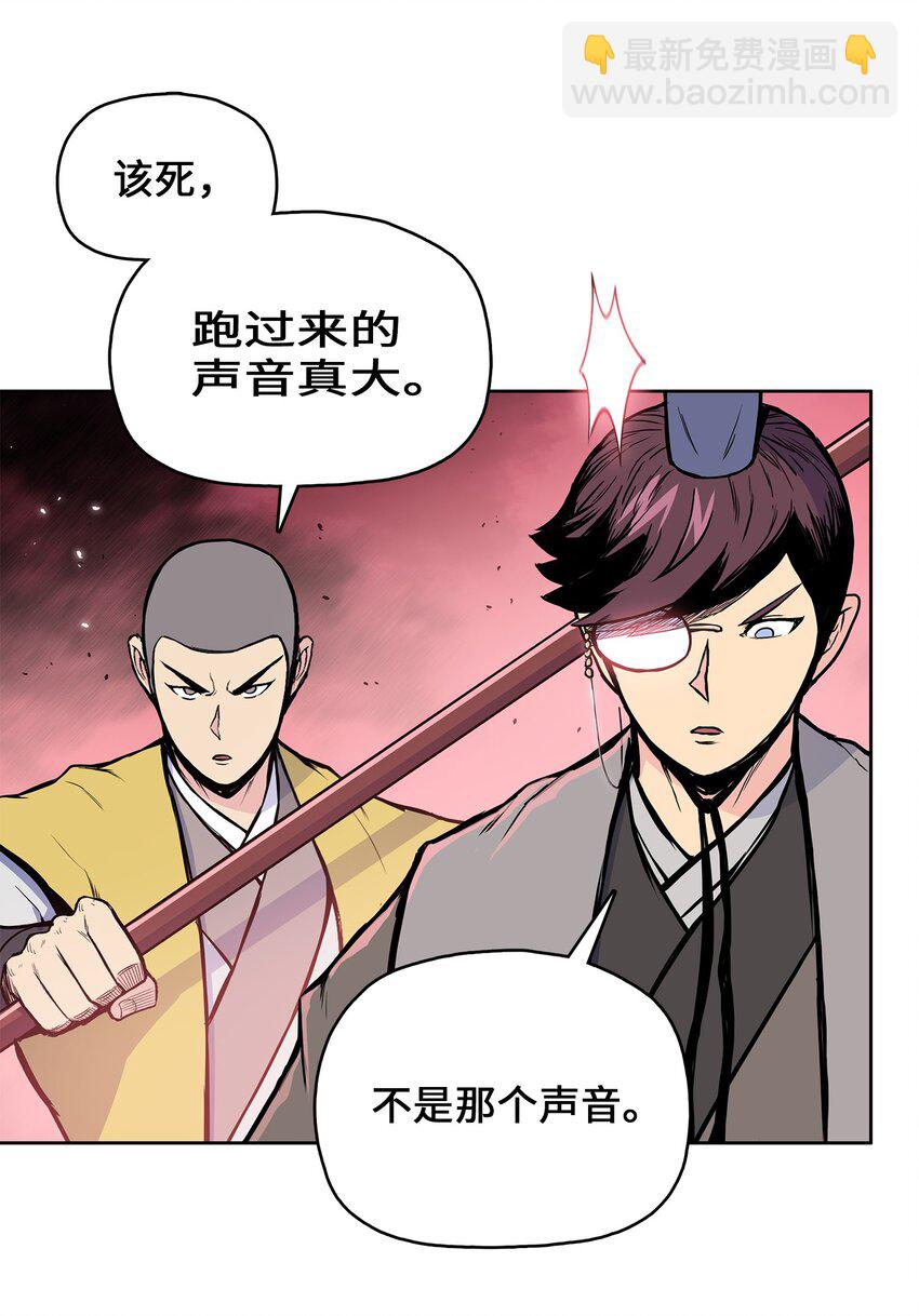 107 宫主现身(1/2)-第107话