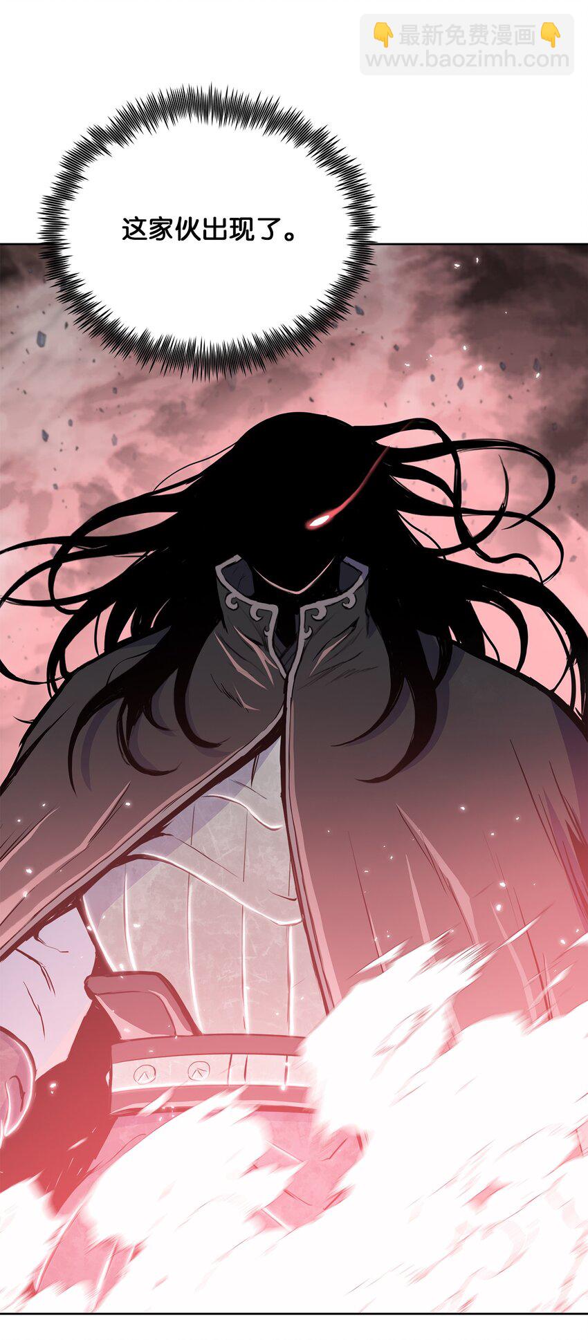 107 宫主现身(1/2)-第107话