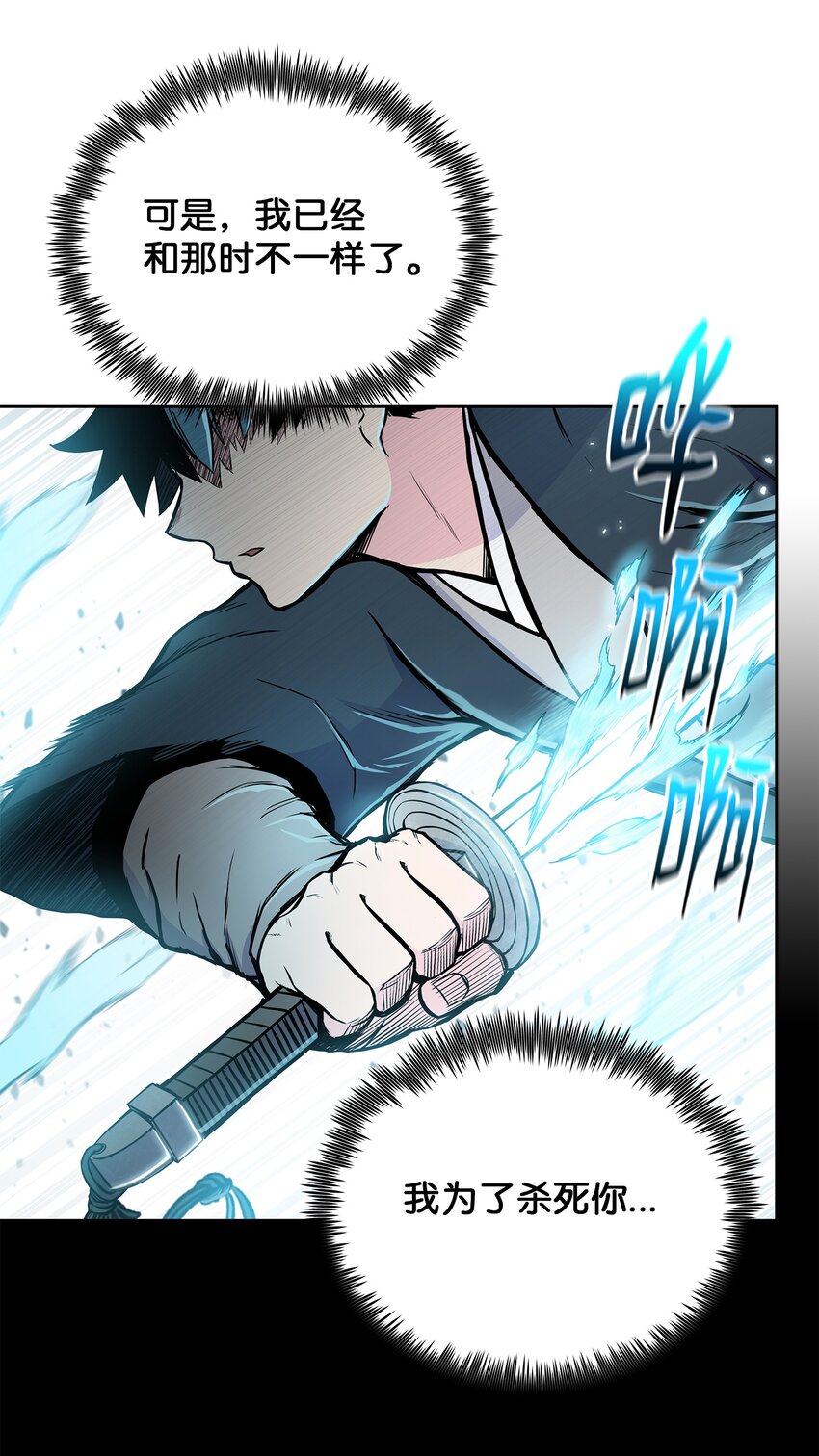 107 宫主现身(1/2)-第107话